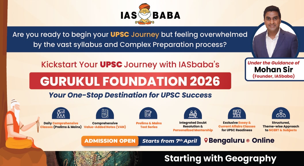 Babas Gurukul Foundation Course 2026