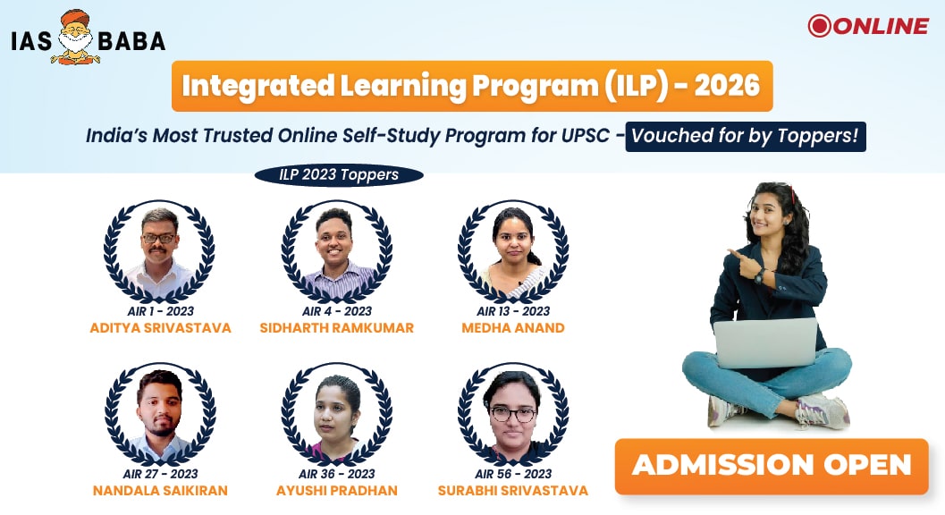 Integrated Learning Programme - ILP 2026