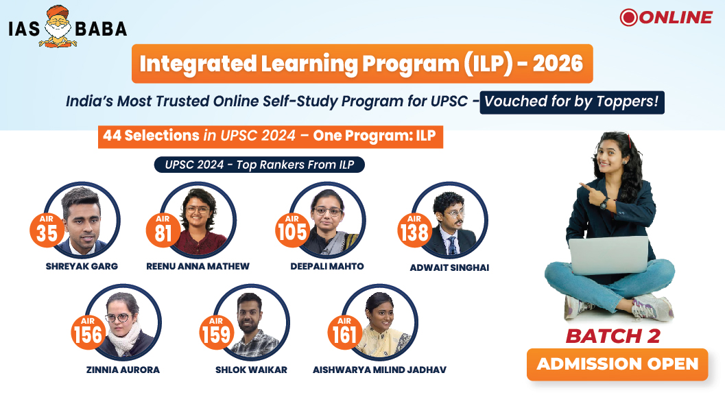 Integrated Learning Programme - ILP 2026