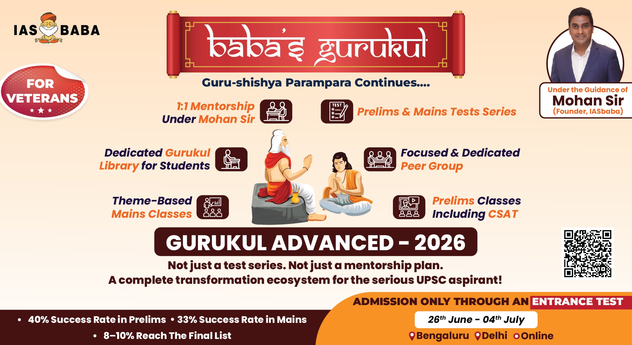 Gurukul Advanced