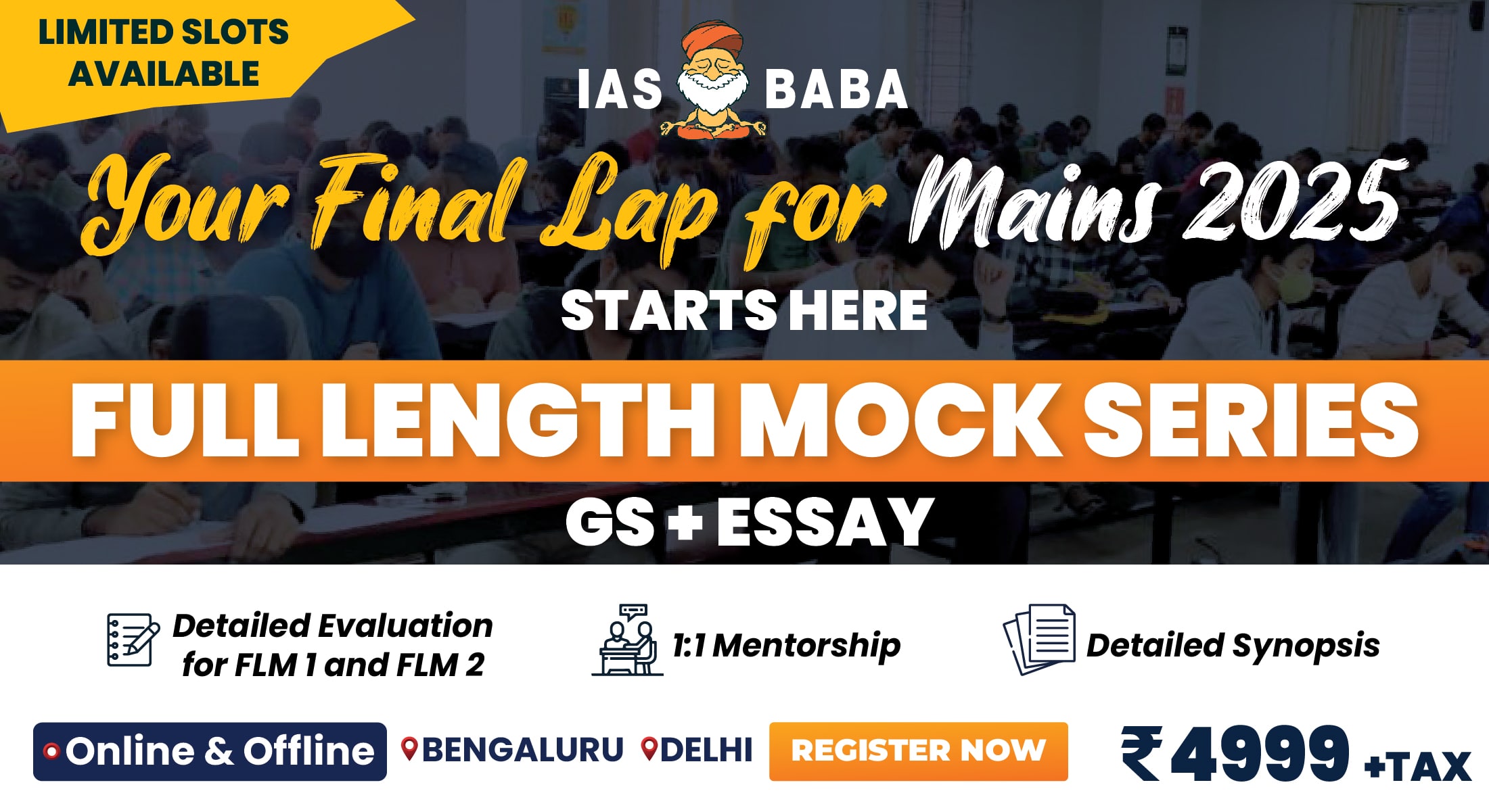 FLM Test Series