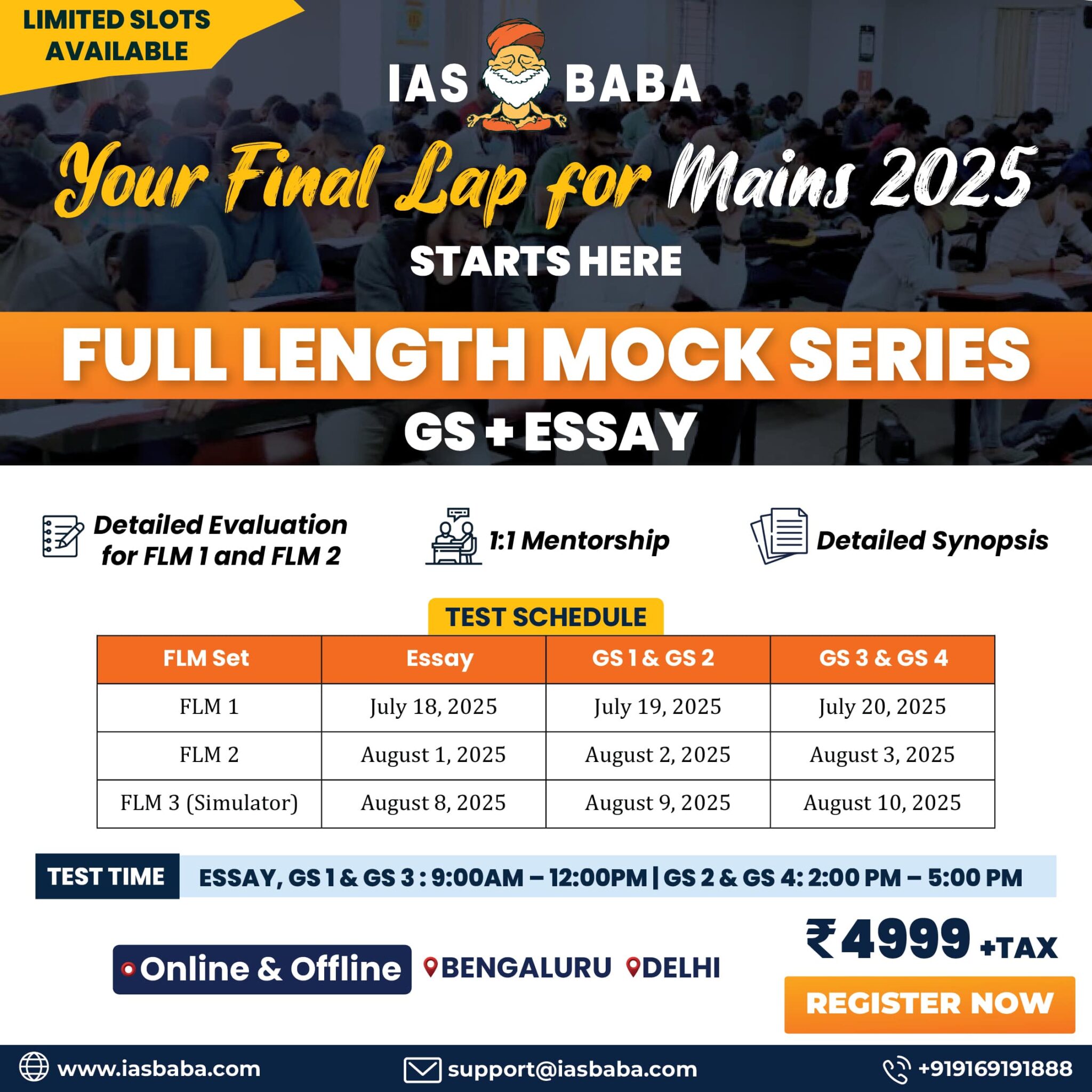General Studies Csat Paper 2 Gs2 Paper 2025 Question Paper Upsc Ias Preliminary General Studies Csat Paper 2 Gs2 Paper 2025 Question Paper Upsc Ias Preliminary