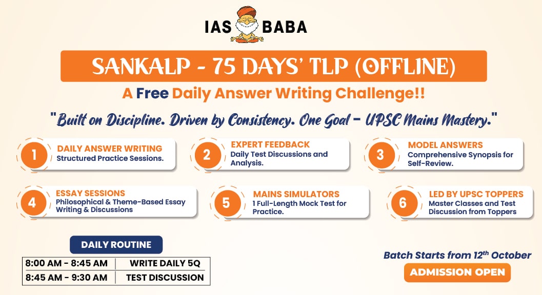 Sankalp