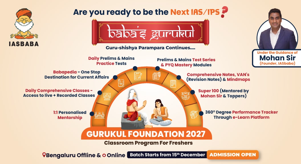 Babas Gurukul Foundation Course 2026